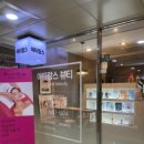 아띠랑스뷰티