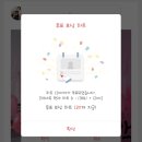 렙업 이미지