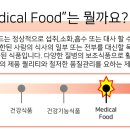 해피루트