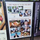 빽다방마곡리더스