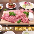 더맛있는 이미지