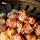 고하순
