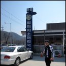 곤지암소머리국밥 이미지