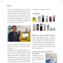 솔로몬정보시스템 이미지