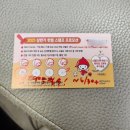 메디컬빌딩 | 창원 헌혈의집 창원센터 주차장 기념품 전혈 후기