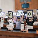 교동초등학교 이미지