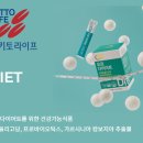 주식회사 라이프환경