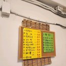 몽이네 | 암사동 밀떡볶이 맛집, 몽이네분식 찐 후기!