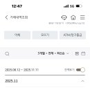 연봉 들어왔다!! 커피 2잔 뿌립니다 이미지