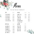 다미생과방