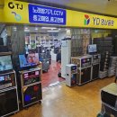 봄날노래연습장 이미지