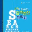 아이디어엔진 이미지