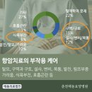 춘천태동요양병원 이미지