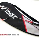 여수요넥스