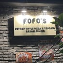 성신여대 힙한분위기의 즉석 떡볶이, 피자 맛집 &#34;포포스&#34; 후기