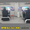 맹드라이브운전면허청주점
