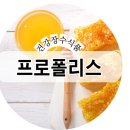 장수건강식품 - 성북구 돌곶이로27길 83 | 장수건강식품