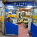 마들김밥 | 2,000원 김밥 봤어? 착한가격 착한가게 내돈내산 마들김밥 찐후기