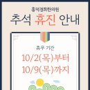 흥덕경희한의원 네이버블로그