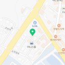단보라멘 순천향대점 이미지