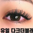 에메랄드로102번길 이미지