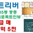 7단지센트리버공인중개사사무소 이미지