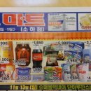 세계주유소 공중화장실 이미지