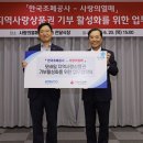 한국조폐공사 이미지