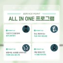 더스타일정형외과의원 이미지