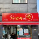 더만족 이미지