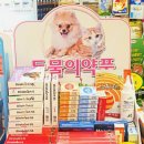 마더스약국 이미지