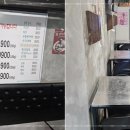 냉삼집 군포산본점 이미지