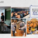 주)스포웰 이미지
