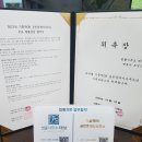 기흥역OK공인중개사사무소 이미지