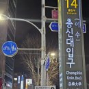 포유PC방 이미지