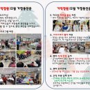 인천남동 간석이삭아파트 네이버블로그