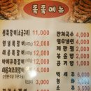 너랑갈비 이미지