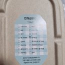 [강원/원주] @한끼샐러드원주혁신점