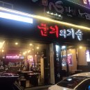 굽기의기술 이미지