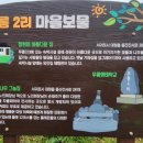 무릉그늘집 이미지