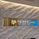 매직피부과의원
