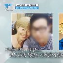 간암 극복에 도움 준 주스?! 초 간단 레시피 공개! 이미지