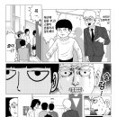 모브 - 순천시 왕지로 43 | 모브