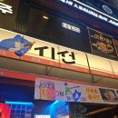 깔깔거리 이미지