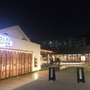 울엄마국집 이미지