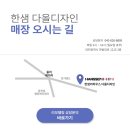 오류동 삼성아파트도서관 | 한샘 리하우스 대전 오류동 삼성아파트 45평 시공후기