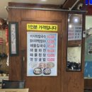 수호할머니칼국수 | 대부도 수호할머니칼국수 내돈내산 후기