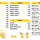 병아리김밥부산장림역점
