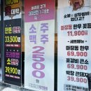 신의고기정육식당 | 울산 신정동 고기집 마장동 정육식당 솔직 후기