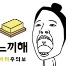 서울왕돈까스 네이버블로그
